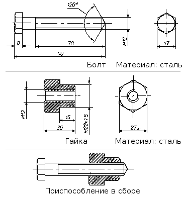 Разборка и сборка водяного насоса